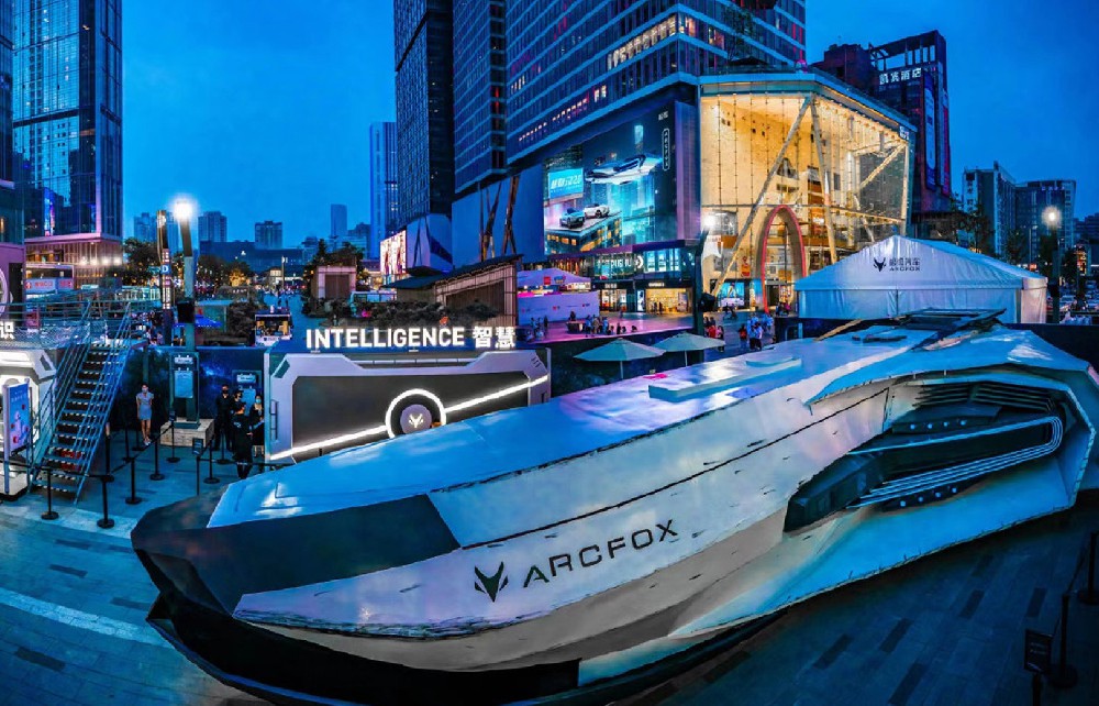 极狐汽车飞船展