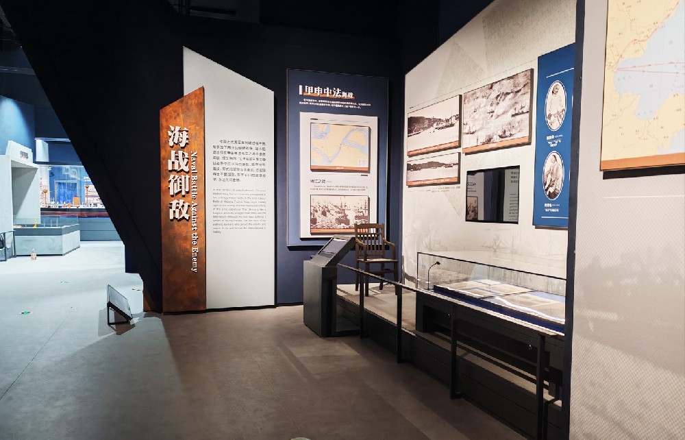 青岛海军博物馆